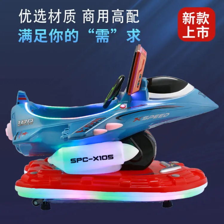 Children's electric coin MP5 h - Gardening Tools Definition reseña y precio