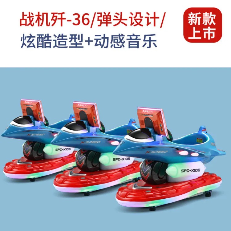 Children's electric coin MP5 h - Gardening Tools Definition reseña y precio