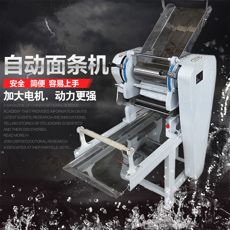 Fresh Noodle Machine Manufactu - Gardening Tools Price reseña y precio