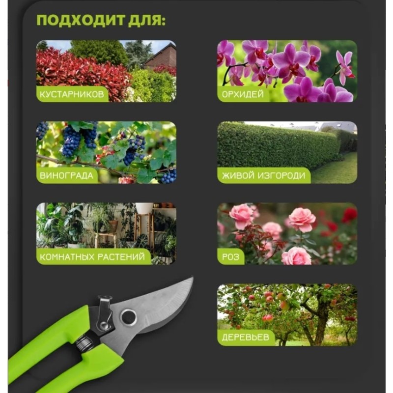 【PRICE REDUCT】Garden For Trimm - Gardening Tools Price reseña y precio